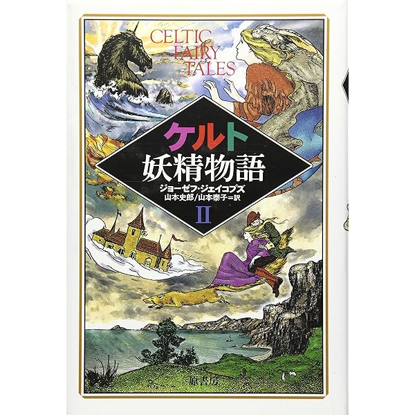 シャルル＝ジョゼフ・ナトワール　 　　プシケ物語１ シャルル＝ジョゼフ・ナトワール プシケ物語1